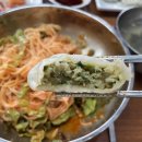 마산 장군동 가성비 노포 맛집 은하칼국수