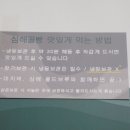 심해꿀빵