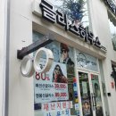 글라스하우스렌즈미 이미지