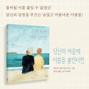 사우다드 이미지