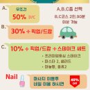 이유앤네일 - 양산시 북정중앙로 12 | 이유앤네일