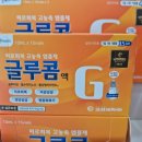 다나은온누리약국 이미지