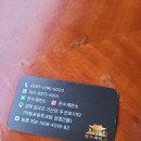 천수제면 이미지