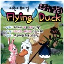 오리날다 이미지