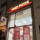성지고교 후문사거리 | 프레드피자(FRED PIZZA) 방문 포장으로 할인 받고 이용하기-! <프레드피자 용인기흥점> 강남대 피자맛집...