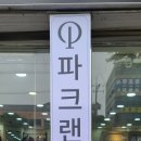 화정의류 이미지