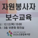 종합열쇠보수 이미지