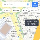 가람사거리 이미지