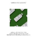 다온뷰티살롱 | 손상모 필수템 다온 리페어 크림