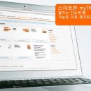 픽업솔루션 이미지