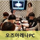 오즈아레나PC 이미지