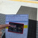 33떡볶이 후평점 | 9🕊9 월