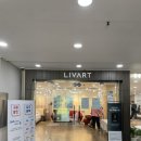 용인 현대 리바트 상설 할인매장 방문 후기
