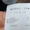 한솥도시락제주대정문점 이미지