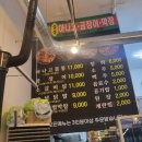 원조산호숯불아나고 이미지