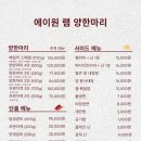 양한마리 이미지