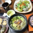 도화 두손지젤시티 이미지