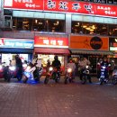 번개분식 이미지