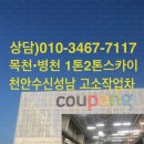 수신로 이미지
