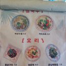 [홍대] 무한리필 이색 맛집, 라오스식당에서 샤브샤브 신닷 후기 ★★★☆