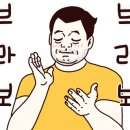하나자동차용품점 이미지