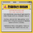 쎈텀학원