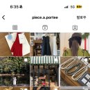피에스아포티