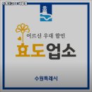 세류2 360-2 | 수원시 팔달구 고등동 고기집 두툼돈288 세류점 추천메뉴가격영업시간리뷰주차