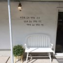 미스박커피숍