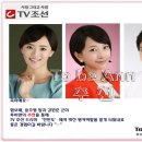 아나운서 아카데미 [TV조선] 드라마 '한반도' 염보배,송주영,강원준 앵커 이미지