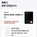 타코방 이미지