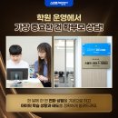 이유영어교습소