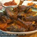 김영희강남동태찜 이미지