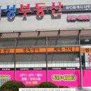 협성세탁소 이미지