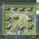 신도시롯데캐슬공인중개사사무소 이미지