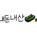 깐순이네야채곱창