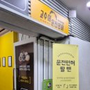 고수의운전면허인덕원역점 이미지