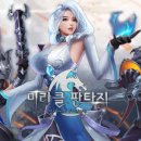 미라클몰