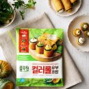 유부랑 이미지