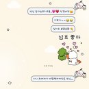 테마안경 | 빈님_ 잠자는포차코_안경 버전 카톡테마 후기