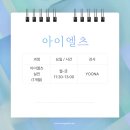 토스어학원 이미지