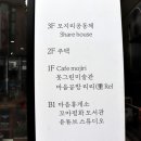 협동조합 모지리 이미지