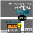 비비미용실 네이버블로그