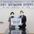 평구 이미지