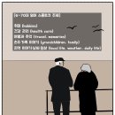 Health&Care 정원