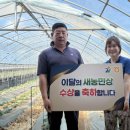 강동농협 이미지