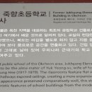 죽향초등학교 이미지