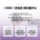 레리의원 네이버블로그