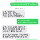가구 붙박이장 설치부터 철거 후기 #내돈내산 천장빵꾸, 집손상, 소비자보호원후기, 신축아파트 도배정보