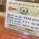 콩밭에 이미지
